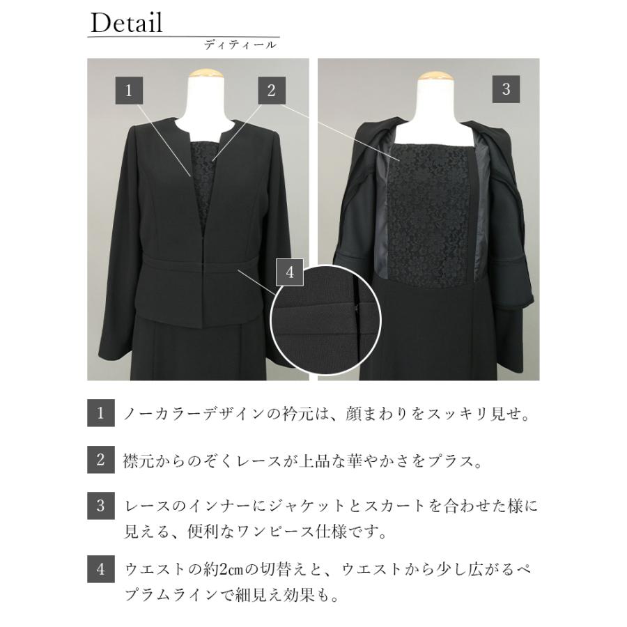 オールシーズン ブラックフォーマル 前開き楽ちんスーツ見えフォーマルワンピース 黒 9号 15号 喪服 礼服 葬式 卒業式 Forward 通販 Yahoo ショッピング