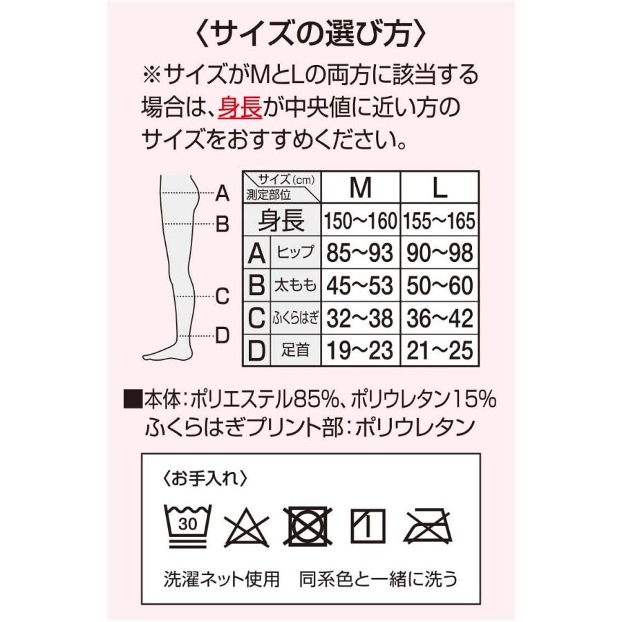 ヒップ スリムウォーク リカバリーレギンス パンツタイプ ミックスグレー 選べる2サイズ ｍサイズ ｌサイズ 300 7026 1 Forward 通販 Yahoo ショッピング
