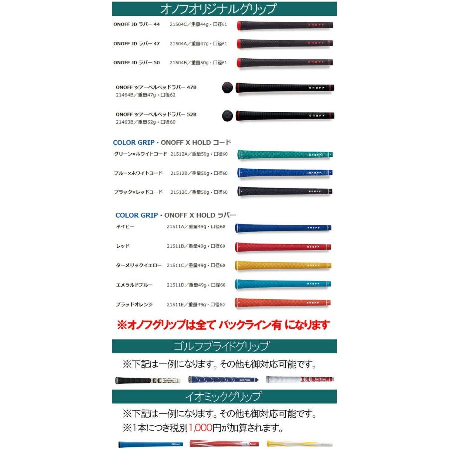 KURO オノフ 2017 黒 フェアウェイアームズ フェアウェイウッド