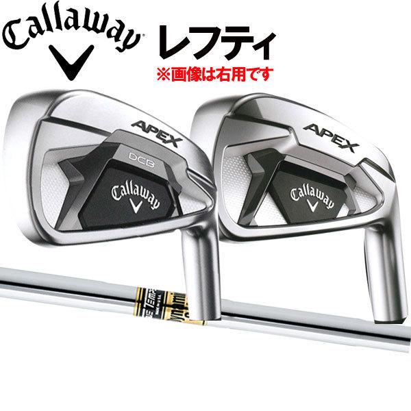 楽天ランキング1位 レフティ 左用 キャロウェイ Apex エイペックス Apex Dcb エイペックスdcb アイアン 6本セット 5 Pw ダイナミックゴールド Dg X100 S300 S0 21apex Ir Dg Le フォワードグリーン 通販 Yahoo ショッピング 安い Www Doctor Plan Com