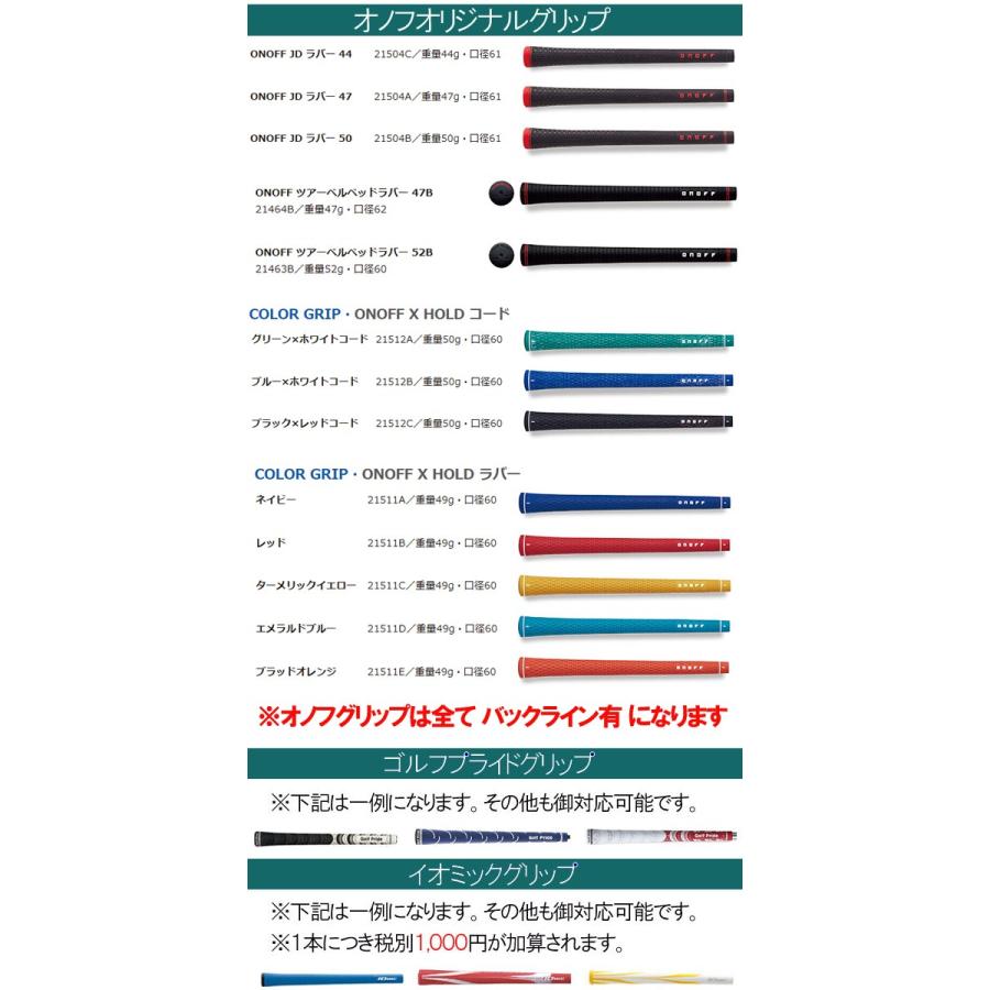 ONOFF オノフ ラボスペック RB-247M アイアン 5本セット(#6〜PW ONOFF オノフ ラボスペック RB-247M アイアン 5本セット(#6〜PW