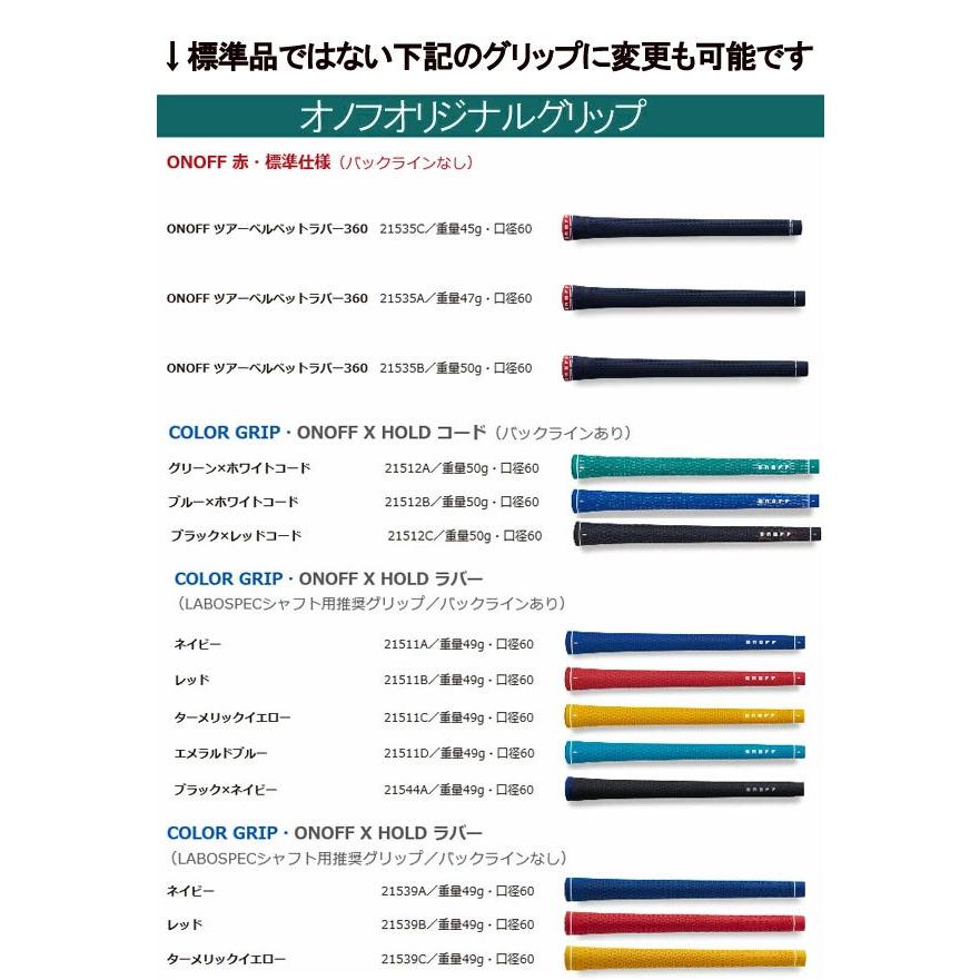 オノフ 2026年 NEW KURO 黒フォージドアイアン 5本セット(#6〜PW)[ラボスペック]  LABOSPEC ST-90 / ST-105  グローブライド ONOFF FORGED IRON KUROの画像