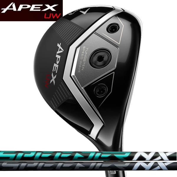 Callaway（キャロウェイ） 3代目 NEW エイペックスUW フェアウェイ