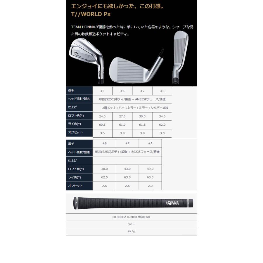 HONMA GOLF ホンマゴルフ TW767 アイアン767Vx/767Px 5本セット HONMA GOLF ホンマゴルフ TW767 アイアン767Vx/767Px 5本セット