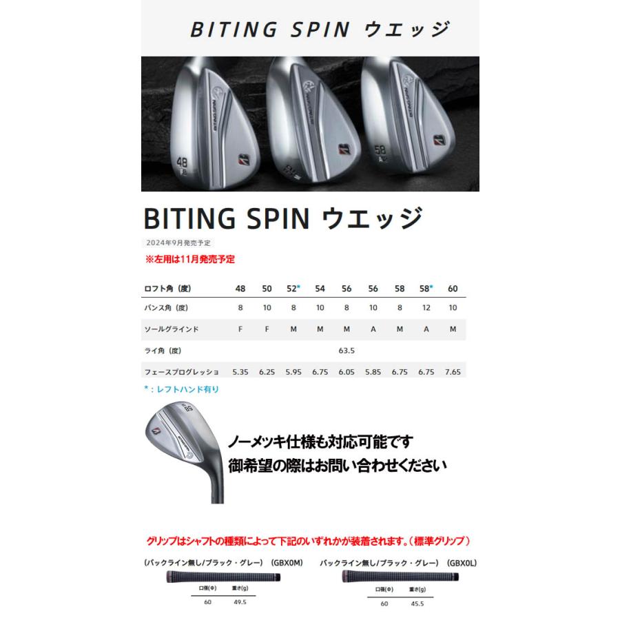 BRIDGESTONE - ブリジストン FORGEDウェッジ レフティ 楽天市場】【レフティ/左用】【メーカーカスタム】ブリヂストン