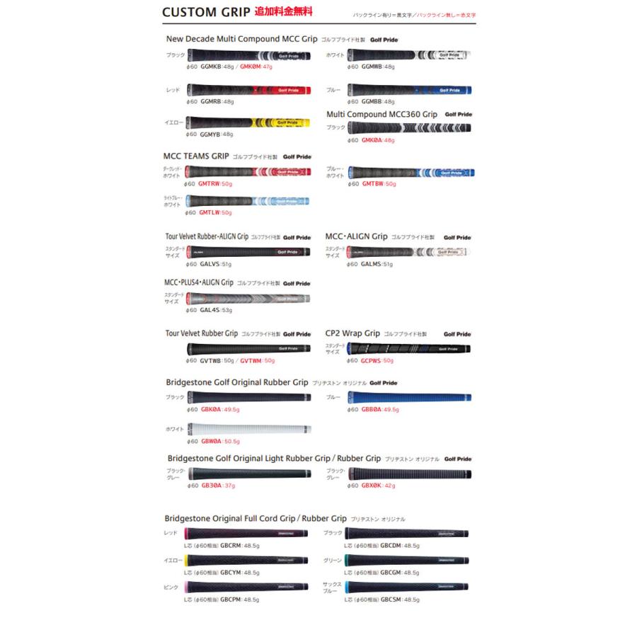 BRIDGESTONE ウェッジtravil 115X 2本　ブリジストン BRIDGESTONE ウェッジtravil 115X 2本 ブリジストン - メルカリ
