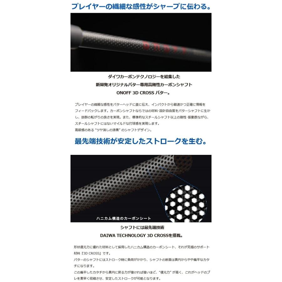 ONOFF オノフ ラボスペック OP-3 パター ピン型(ブレードタイプ ONOFF オノフ ラボスペック OP-3 パター ピン型(ブレードタイプ