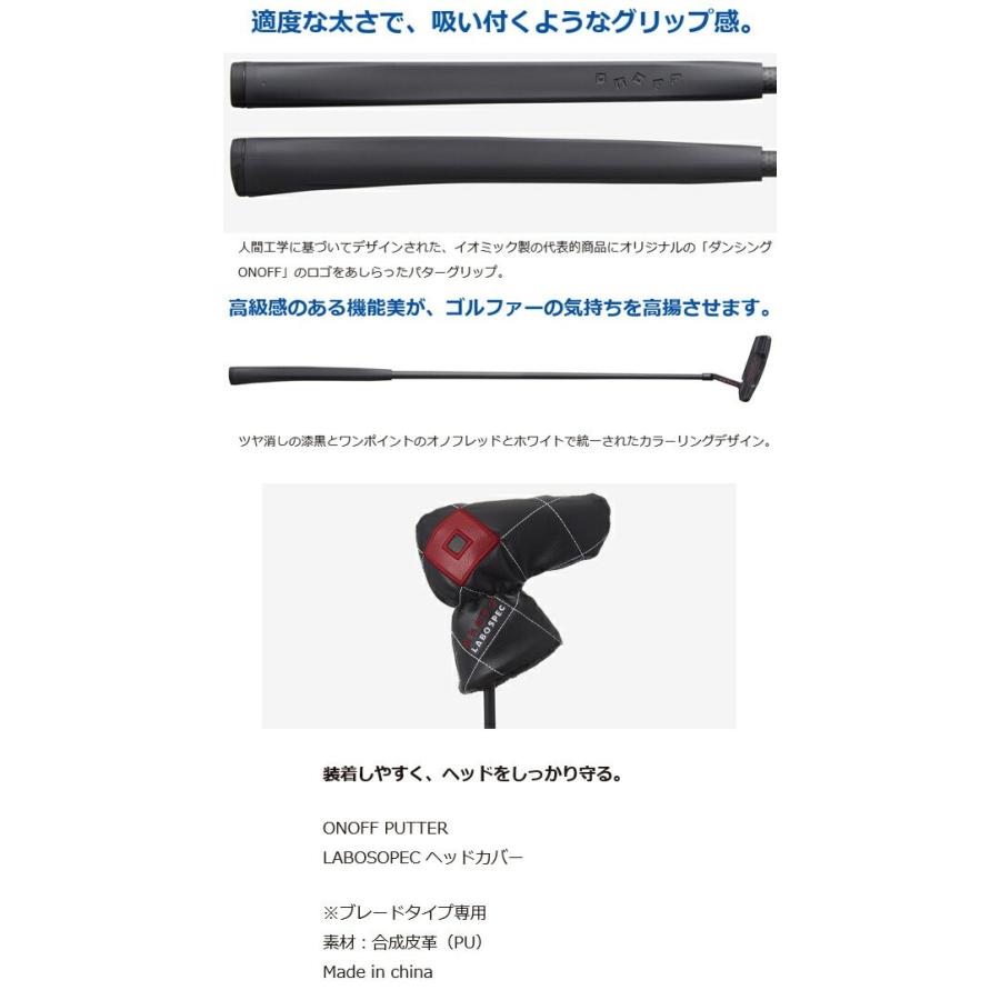ONOFF オノフ ラボスペック OP-3 パター ピン型(ブレードタイプ ONOFF オノフ ラボスペック OP-3 パター ピン型(ブレードタイプ
