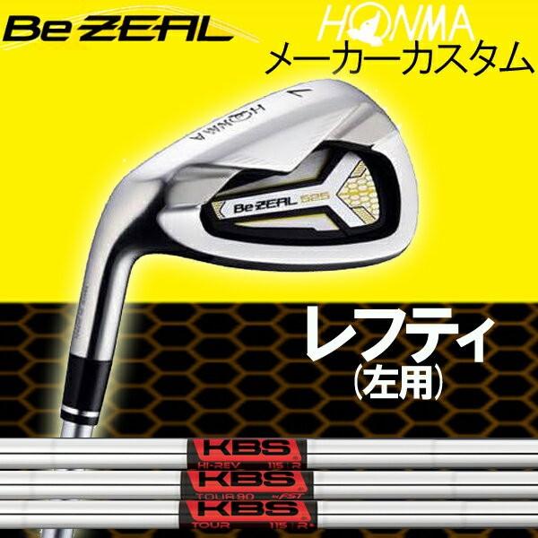 安い レフティ 525 Zeal Be ビジール525 ホンマゴルフ レフティ 左用 左利き用 レフトハンド メーカー特注カスタム アイアン 5本セット 6 10 スチールシャフト 90 Hi Rev V Tour Tour Tour Kbs Kbs クラブ メンズ Zenwellness Com Br