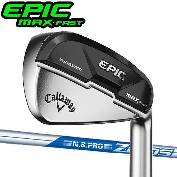 キャロウェイ エピックマックスファスト アイアン5本セット メンズゴルフ 初心者 Callaway（キャロウェイ） エピック マックスファスト アイアン 5本