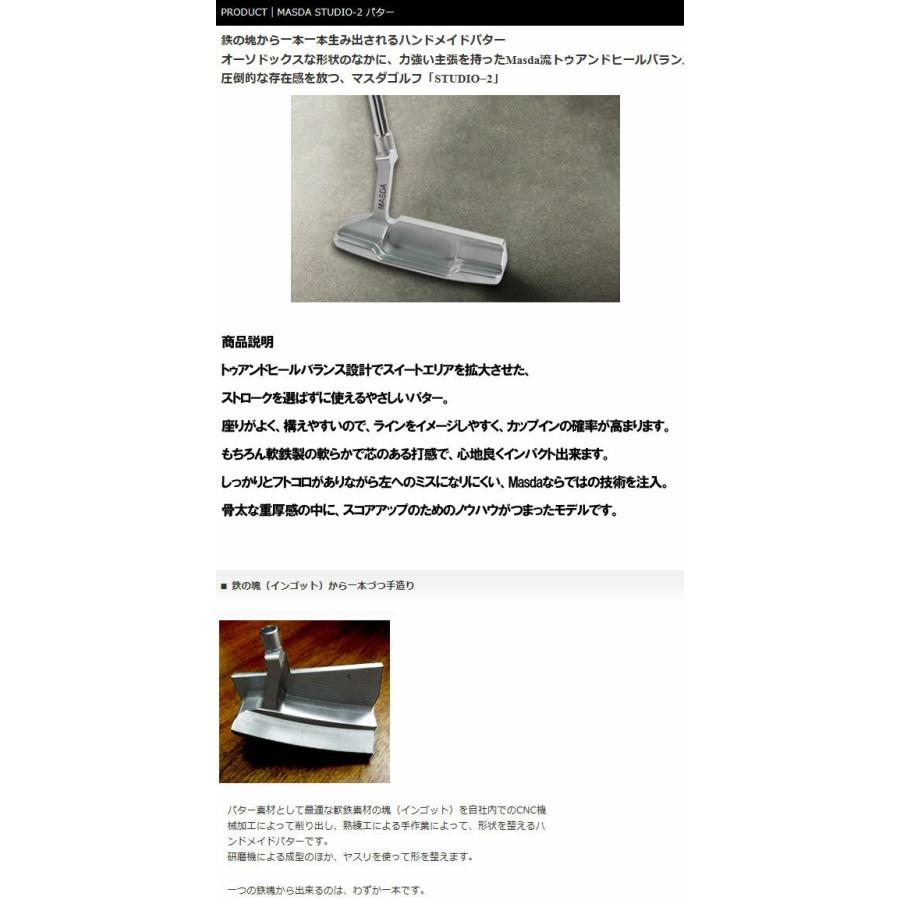 マスダゴルフ STUDIO-2 パター (ピン型) MASDA GOLF スタジオ2 PUTTER