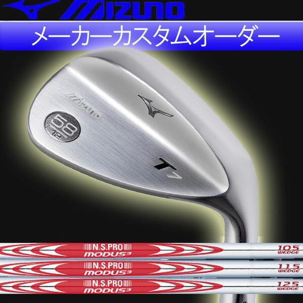 ミズノ MP-T7 ウェッジ NS PRO モーダス ウェッジ シリーズ NSPRO MODUS3 WEDGE 125/115/105 (N.S PRO) スチールシャフト TセブンMIZUNO ミズノ MP-T7 ウェッジ NS PRO モーダス ウェッジ シリーズ NSPRO MODUS3 WEDGE 125/115/105 (N.S PRO) スチールシャフト TセブンMIZUNO