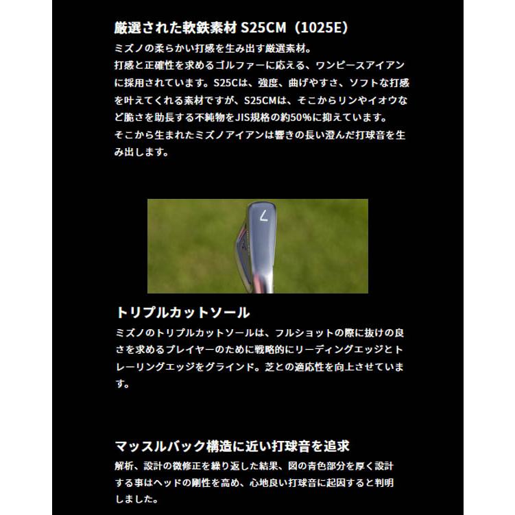 ミズノプロ　245 （モーダス105 S） MIZUNO ミズノ ミズノプロ 245 アイアン [NSプロ モーダスツアー