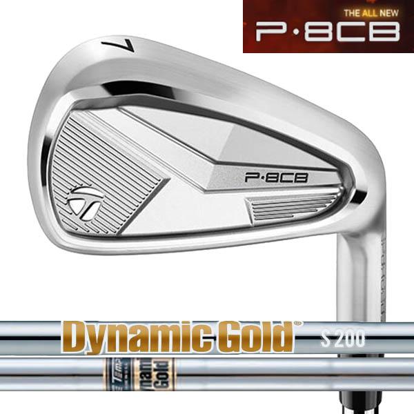 TaylorMade P8CB 5番アイアン Dynamic Gold TaylorMade（テーラーメイド） P8CB アイアン 5本セット(#6〜PW