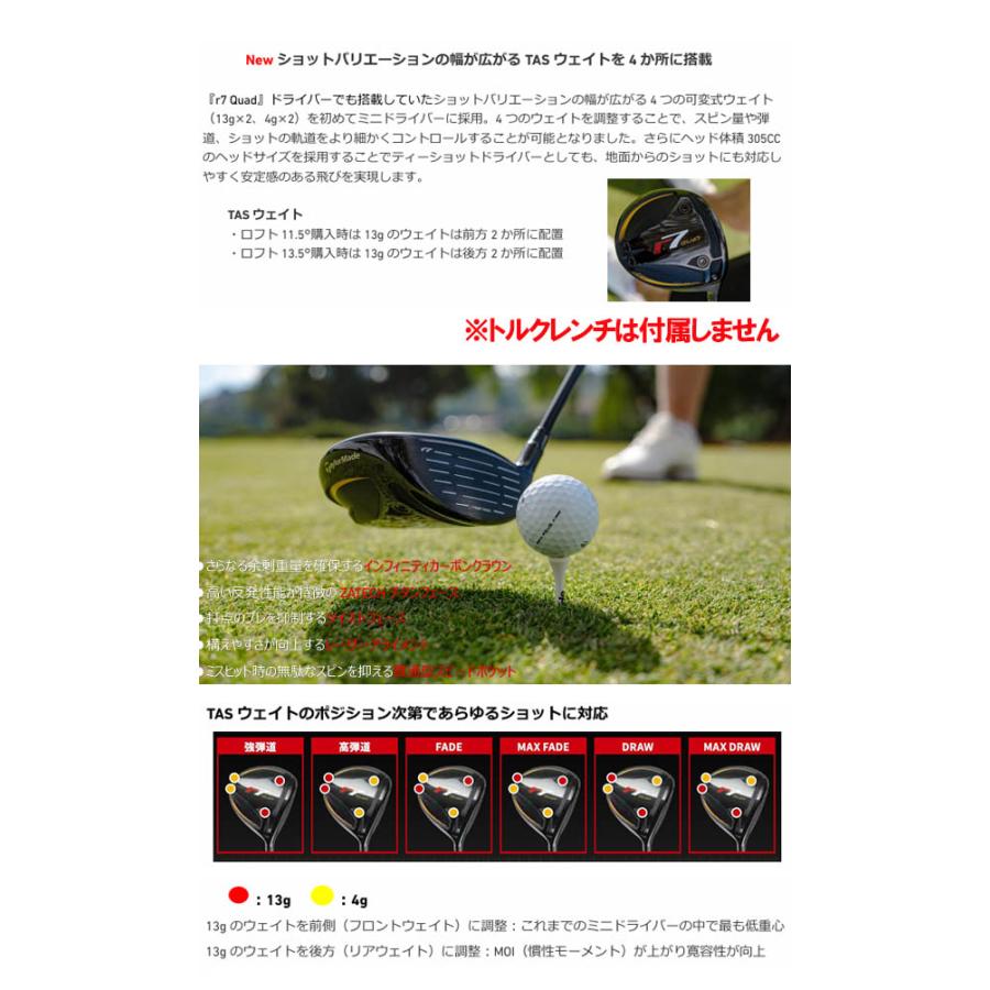 TaylorMade テーラーメイド R7 クアッド (アールセブン クアッド) ミニ