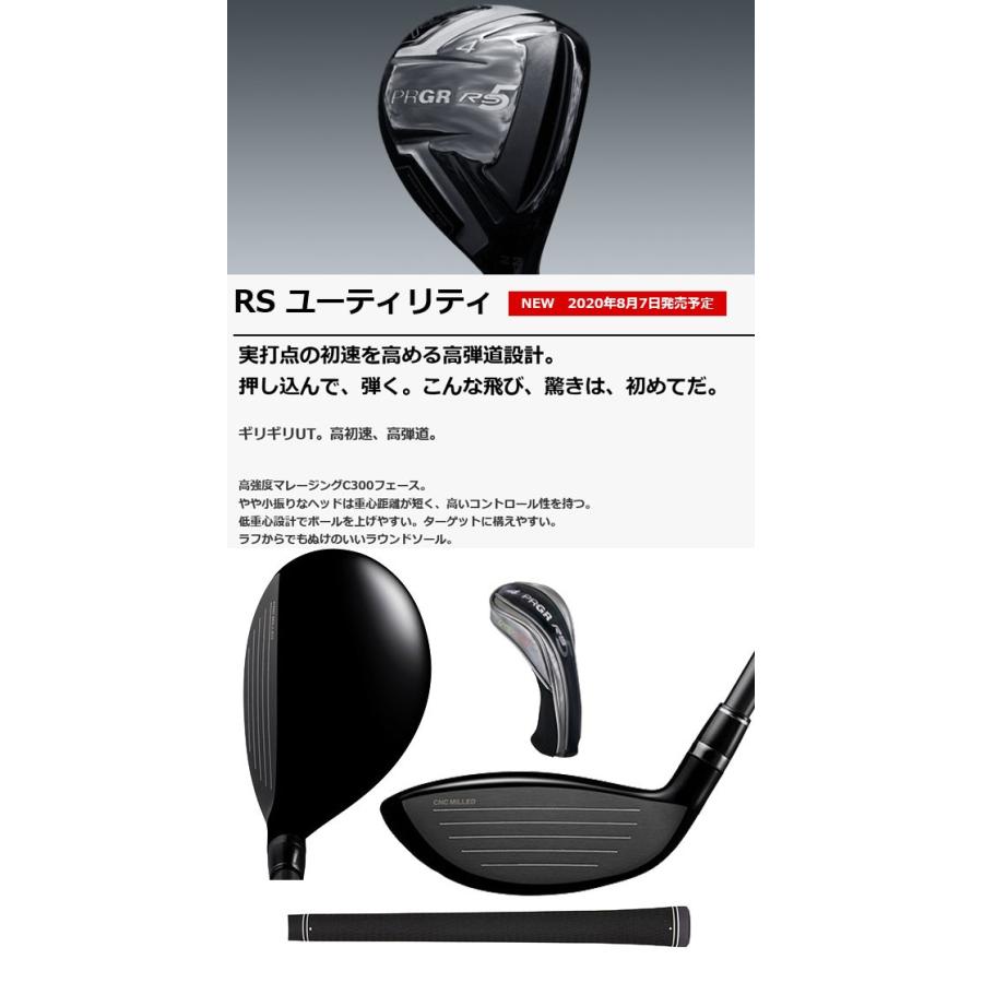 プロギア RS5 22° 4u モーダス GOST ツアーS ユーティリティ PRGR（プロギア） RS5(アールエス5) ユーティリティ [NS PRO モーダス