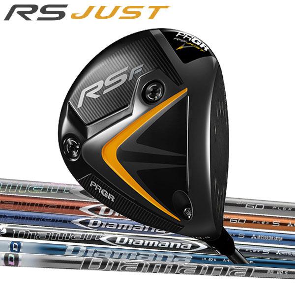 プロギア RS JUST(アールエス ジャスト エフ) RS F ドライバー[ディアマナ シリーズ] PD/TB/ZF/DF/RF/BF  三菱ケミカル