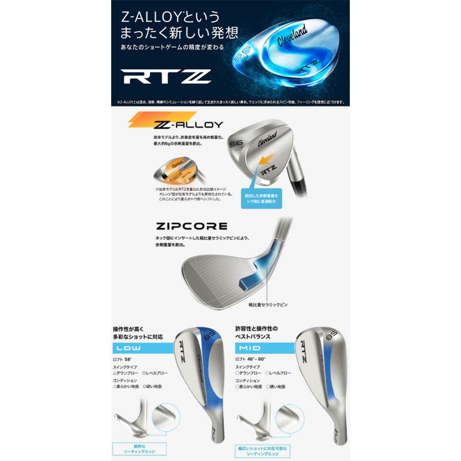 新品未開封 レフティ クリーブランド ウェッジ RTZ サテン 950GH 3本 Cleveland Golf（クリーブランドゴルフ） 【レフティ(左用