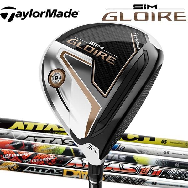 人気のファッションブランド テーラーメイド メーカー特注カスタム 日本仕様 年モデル Simグローレ Attas クール Coool アッタス The ダース 12daaas ジャック 11jack ジ アッタス フェアウェイウッド クラブ メンズ Www Janvier Labs Com