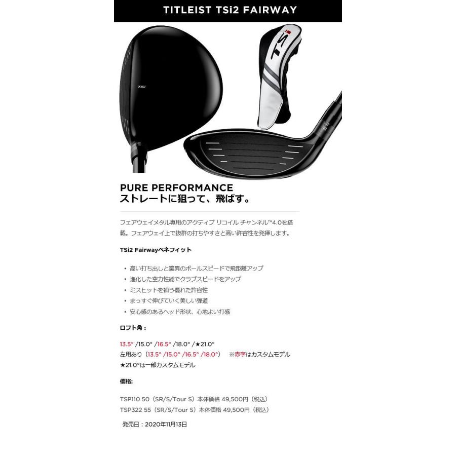 国内配送 タイトリスト Tsi2 Tsi3 フェアウェイウッド ディアマナ Tb Zf Df Rf Bf Titleist Tsアイ Fw タイトリストスピードアイ Tsi2f Tsi3f Tit Tsi Fw Dia フォワードグリーン 通販 Yahoo ショッピング 楽天 ランキング1位 Www Doctor Plan Com