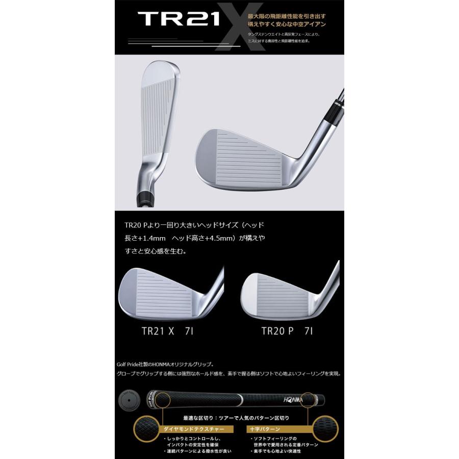 ホンマゴルフ Tr21x 中空アイアン ダイナミックゴールド Dg X100 S400 S300 S0 R300 5本セット 6 10 ツアーワールド ツアーリリース Tr21x Ir Dg 5 フォワードグリーン 通販 Yahoo ショッピング