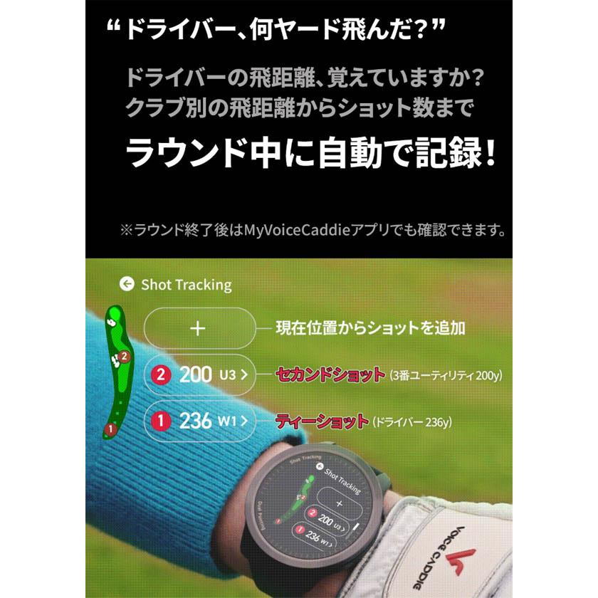 VOICE CADDIE（ボイスキャディ） T12 プロ 腕時計型GPSキャディー（GPS