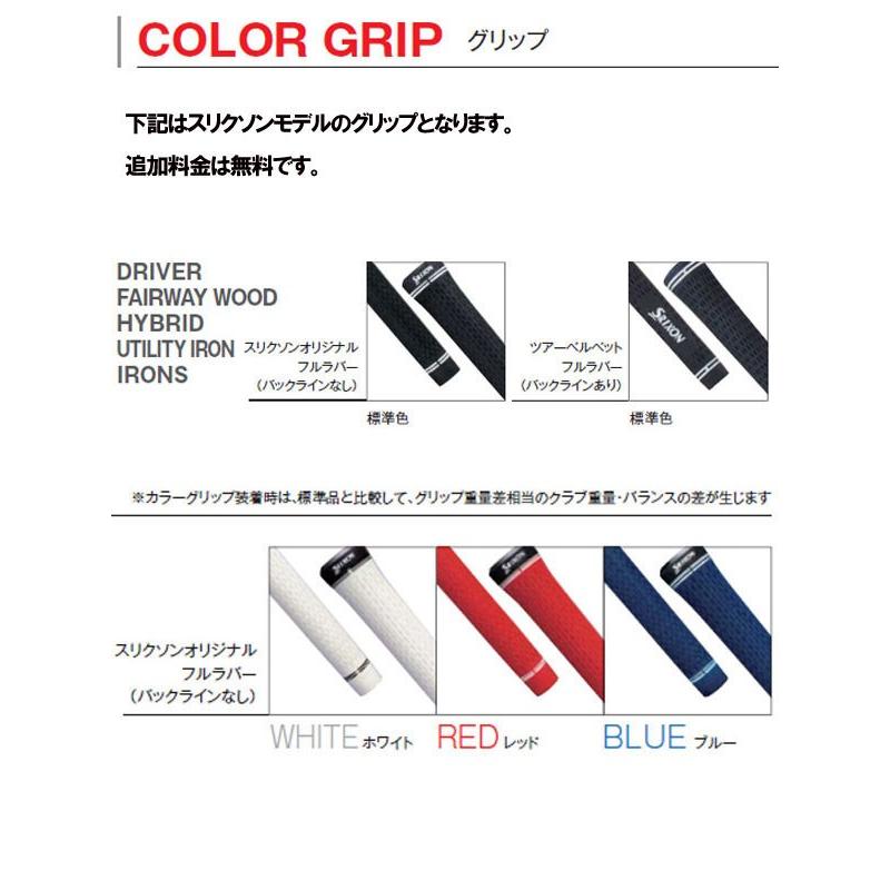 激安特価 レフティ 左用 スリクソン New Zxシリーズ Zx7 ドライバー スピーダー エボリューション7 6 5 4 ゼットエックス セブン Zx7 Dr Sp Le フォワードグリーン 通販 Yahoo ショッピング 限定価格セール Www Doctor Plan Com