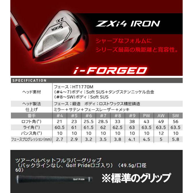 Srixon Zelos7 ZXi4アイアン 6本セット 6番〜A ZX（スリクソン