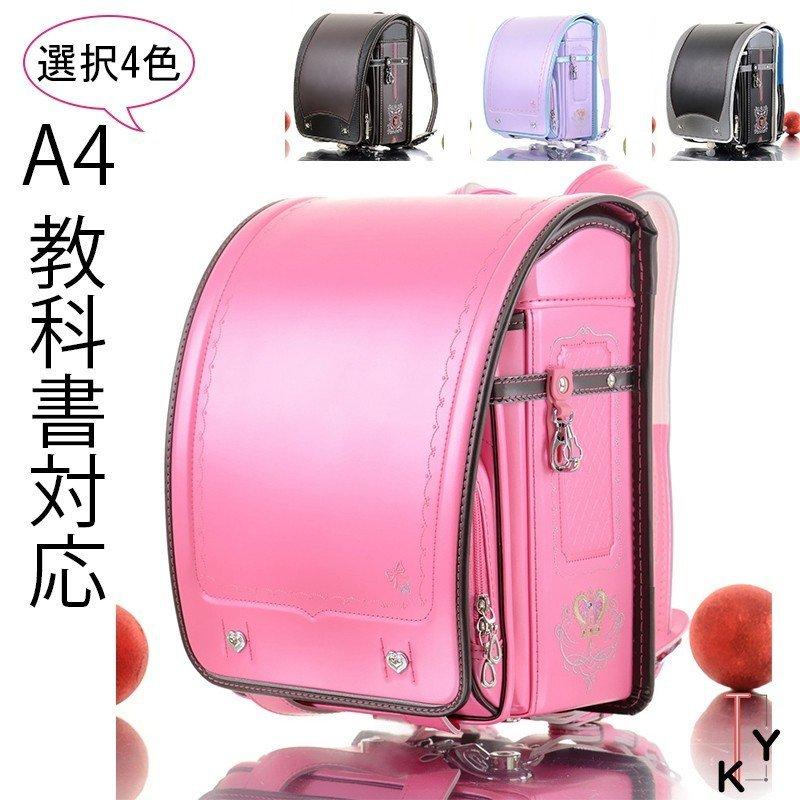 ブランドおしゃれ ランドセル 小学校 入学祝い 子供 教科書対応 大容量 通学バッグ リュックサック 男の子 キッズ 小学生 女の子 鞄 防水 メール便全国送料無料 New Lmms Org