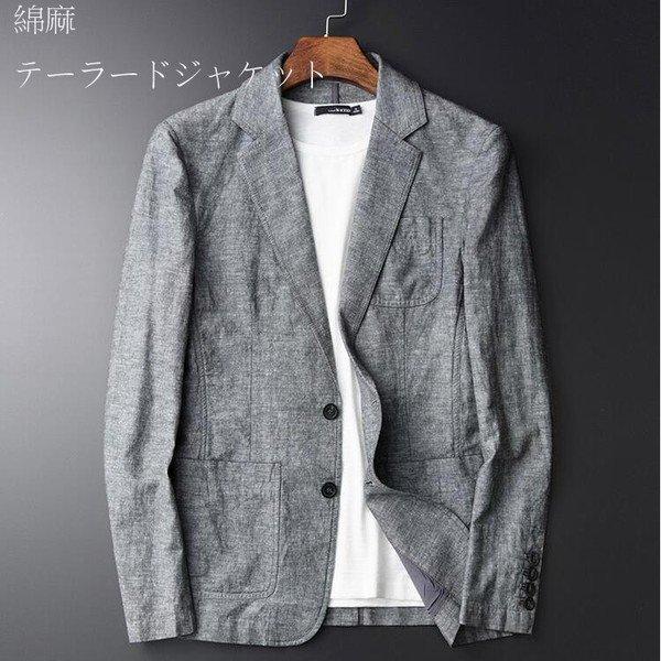 超ポイントアップ祭 テーラード ジャケット ブレザー メンズ 綿麻ジャケット テーラード ジャケット リネンジャケット アウター カジュアル 無地 テーラード ブレザー サイズ 2xl Www Aquariumboka Ucg Ac Me