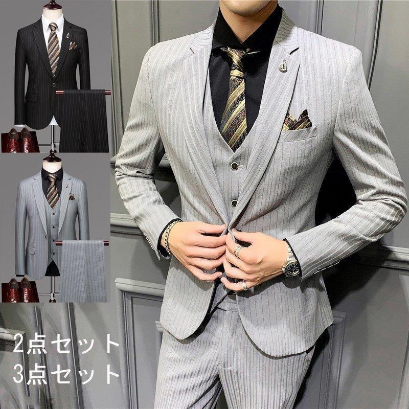 早い者勝ち 面接 パーティー ビジネス メンズスーツセット 事務服 ストライプ セットアップ スリーピース ビジネススーツ 3ピーススーツ 紳士服 披露宴 結婚式 フォーマル スーツ メンズ 通勤 3点セット カジュアルスーツ おしゃれ スーツ フォーマル Bibliotecaia