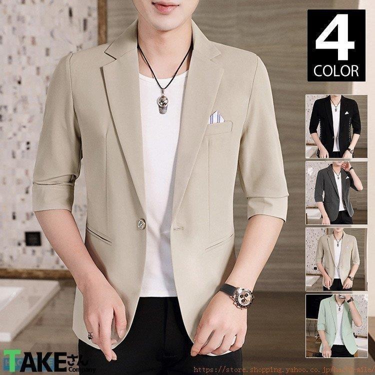 コンビニ受取対応商品 ビジネス おしゃれ スリムスーツ メンズ テーラードジャケット おしゃれ スリムスーツ メンズ テーラードジャケット 紳士服 父の日 新作 21 カジュアル 夏物 夏着 七分袖 ジャケット Dagl Tg