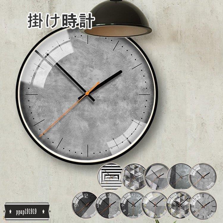 掛け時計 壁掛け時計 大人気壁掛け時計 掛け時計 壁掛け時計 おしゃれ 壁飾り 北欧 ジェネリック家具 おしゃれ