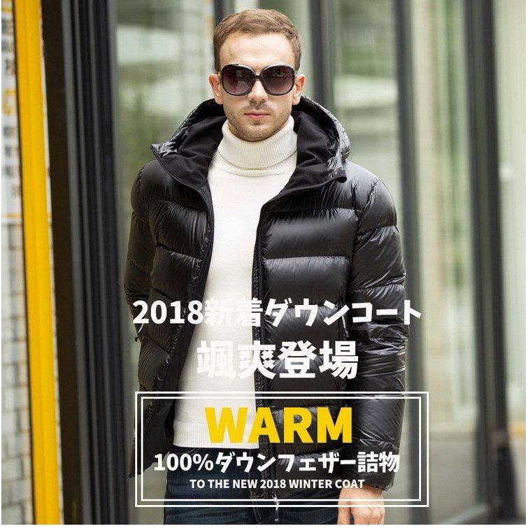 期間限定送料無料 ダウンコート メンズ 防寒 冬 あったか ショート丈 フェザー アウター フード付き ファスナーコート 軽量ダウンジャケット メンズ ダウンコート フ ファスナーコート 軽量ダウンジャケット コート アウター