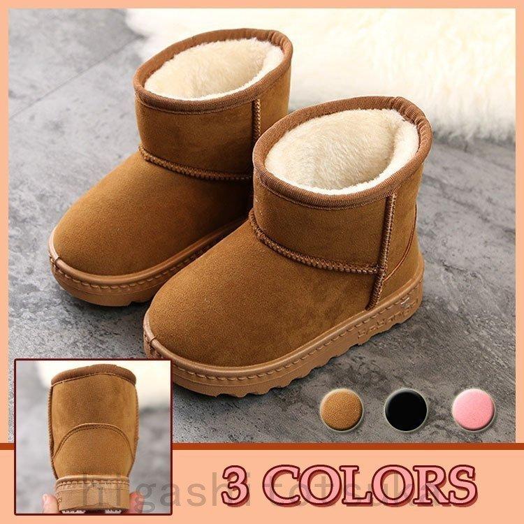 秋冬 ムートンブーツ キッズ ブーツ 女の子 男の子 スノーブーツ 子供 靴 ショート子供靴 キッズ靴 おしゃれ Hi add Forwardw 通販 Yahoo ショッピング