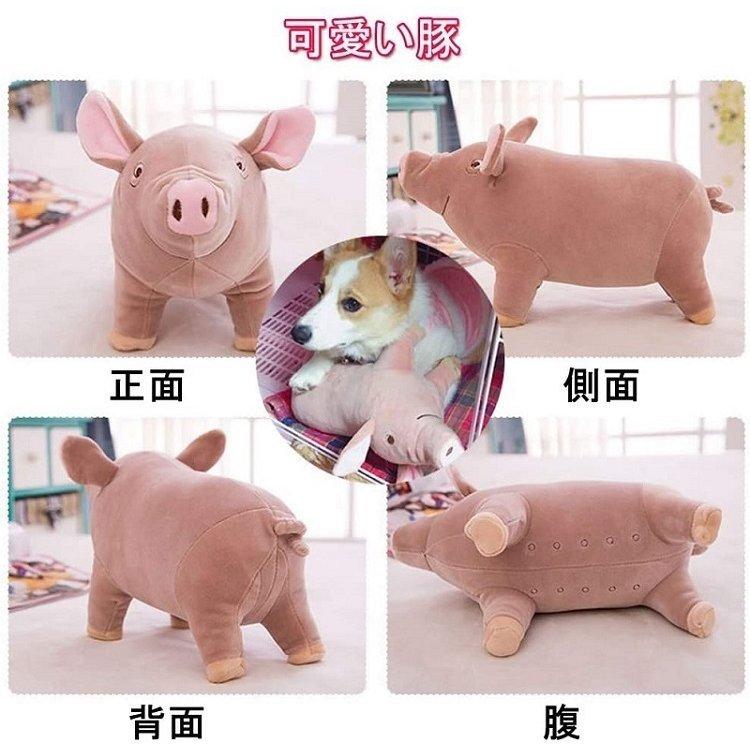 犬 噛む おもちゃ ぬいぐるみ 可愛い豚 丈夫 壊れない 安全 大型犬 テディ ゴールデンレトリバー 祝日 清潔 ストレス発散 誕生日 歯磨きドギーマン プレゼント 小型犬