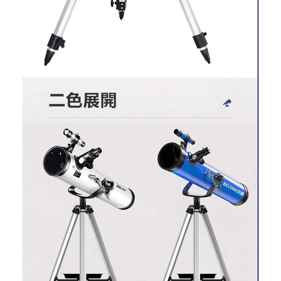 値頃 高倍率 望遠鏡 天体望遠鏡 最大875倍 高校生 中学生 お祝い 誕生日 観察 月 星座 惑星 調査 授業 学校 地上観測 人気 自然観察 天体観測 - セット - labelians.fr 値頃 高倍率 望遠鏡 天体望遠鏡 最大875倍 高校生 中学生 お祝い 誕生日 観察 月 星座 惑星 調査 授業 学校 地上観測 人気 自然観察 天体観測 - セット - labelians.fr