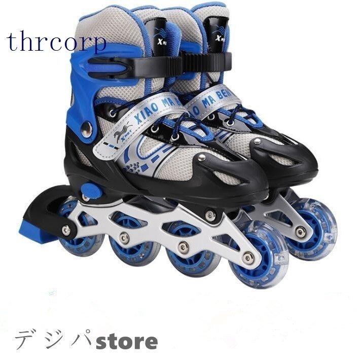 ローラーブレードインラインスケート子供 直送商品 ジュニア用 ローラースケート
