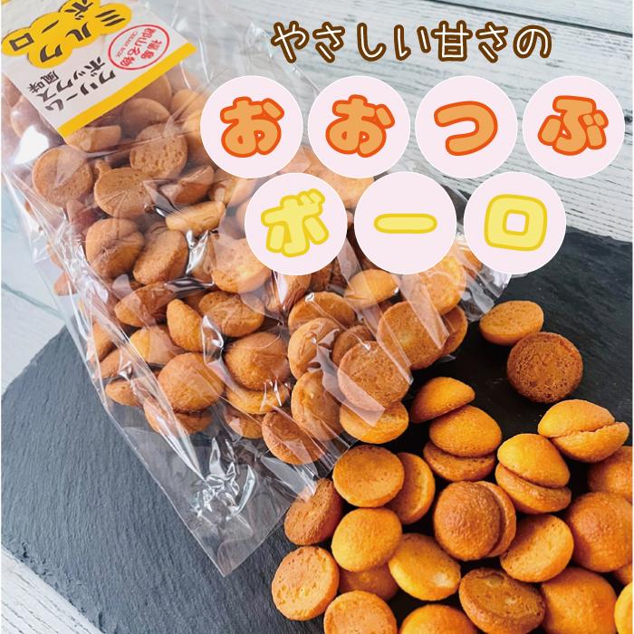 クリームボックス風味ミルクボーロ120g おみやげ おやつ 洋菓子 福島