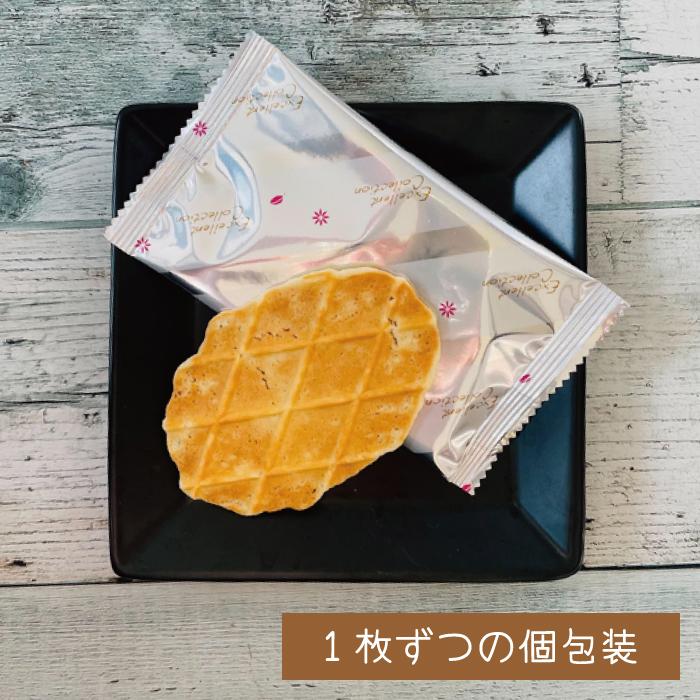 【シュリンク付き未開封】クリームワッフル　さんかく、スクエア2箱セット★ まとめ買い クリームボックスワッフルクッキー20枚入×2箱 おみやげ