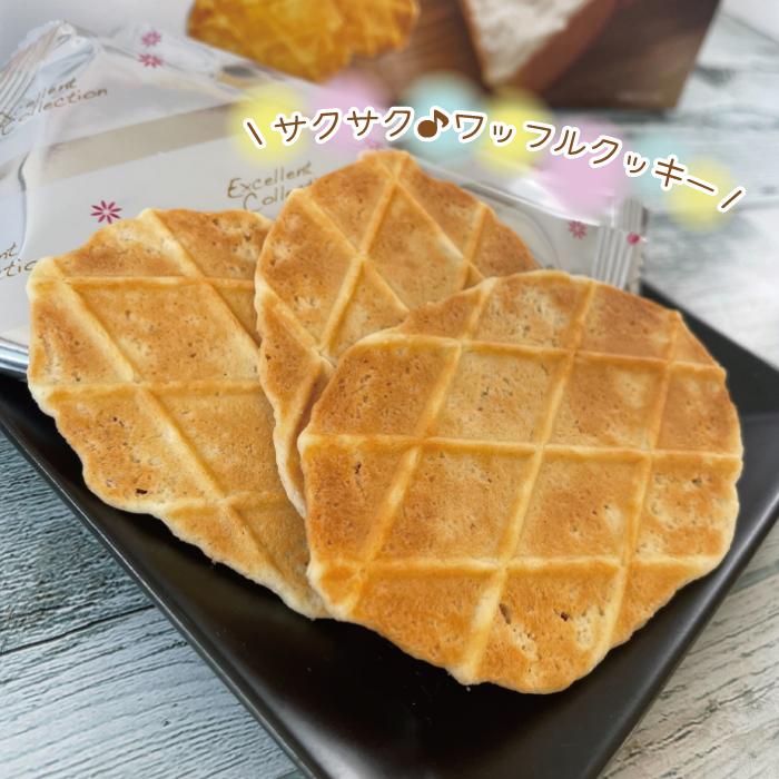 まとめ買い クリームボックスワッフルクッキー20枚入×4箱 おみやげ