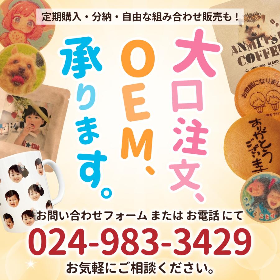 プリントクッキー フォト エモプリ お好きな写真 ロゴ イラスト スマホ 