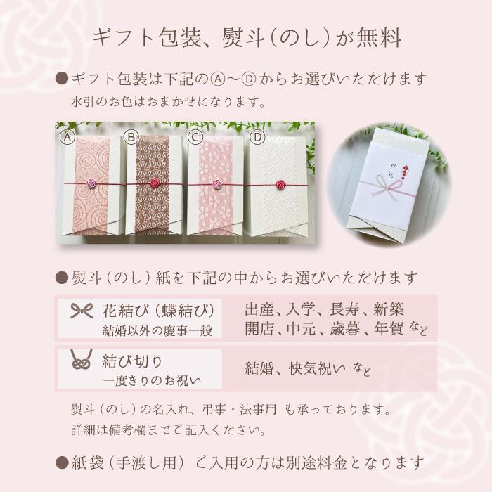 発酵あんこ どら焼き 無地 1箱15個入 お中元 名入れ 福島県 宝来屋 エモどら 和菓子 スイーツ オリジナル プレゼント お祝い｜foryou-gift｜07