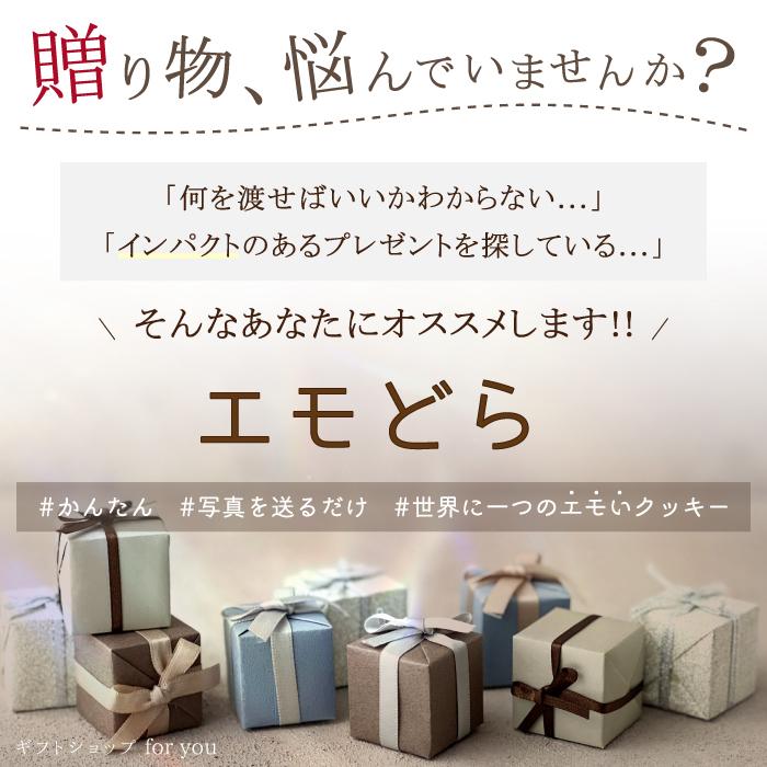 どら焼き 手書風文字入 1箱15個入 「よろしくお願いします」 文字選択