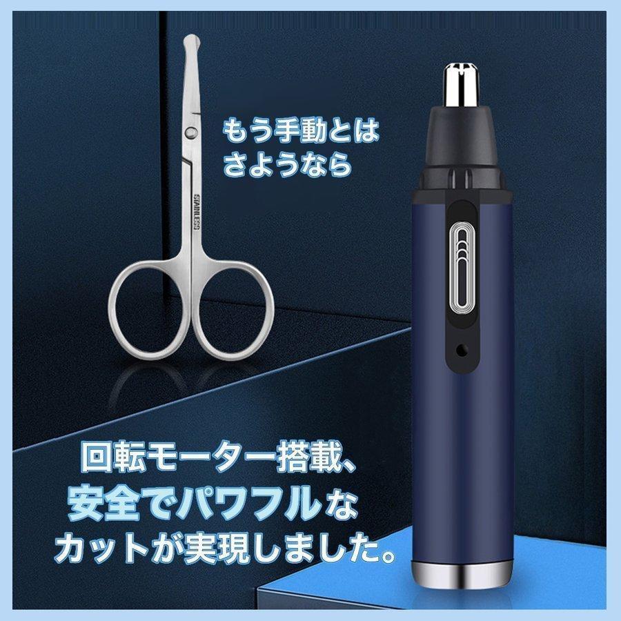 大好評です大好評ですお得な2点セット USB充電式 鼻毛切り 水洗いOK 鼻毛カッター 鼻毛シェーバー 耳毛カッター 電動 耳毛剃り エチケットカッター 男性用 女性用 メンズグルーミング 鼻毛カッター 充電式 電動 水洗い OK 男性用 女性用 エチケットカッター 鼻毛 眉毛 シェーバー usb 替え刃 付き 安全 耳毛カッター 鼻毛トリマー 男性 女性 メンズ レディース ムダ毛処理 ノーズトリマー 髭剃り プレゼント