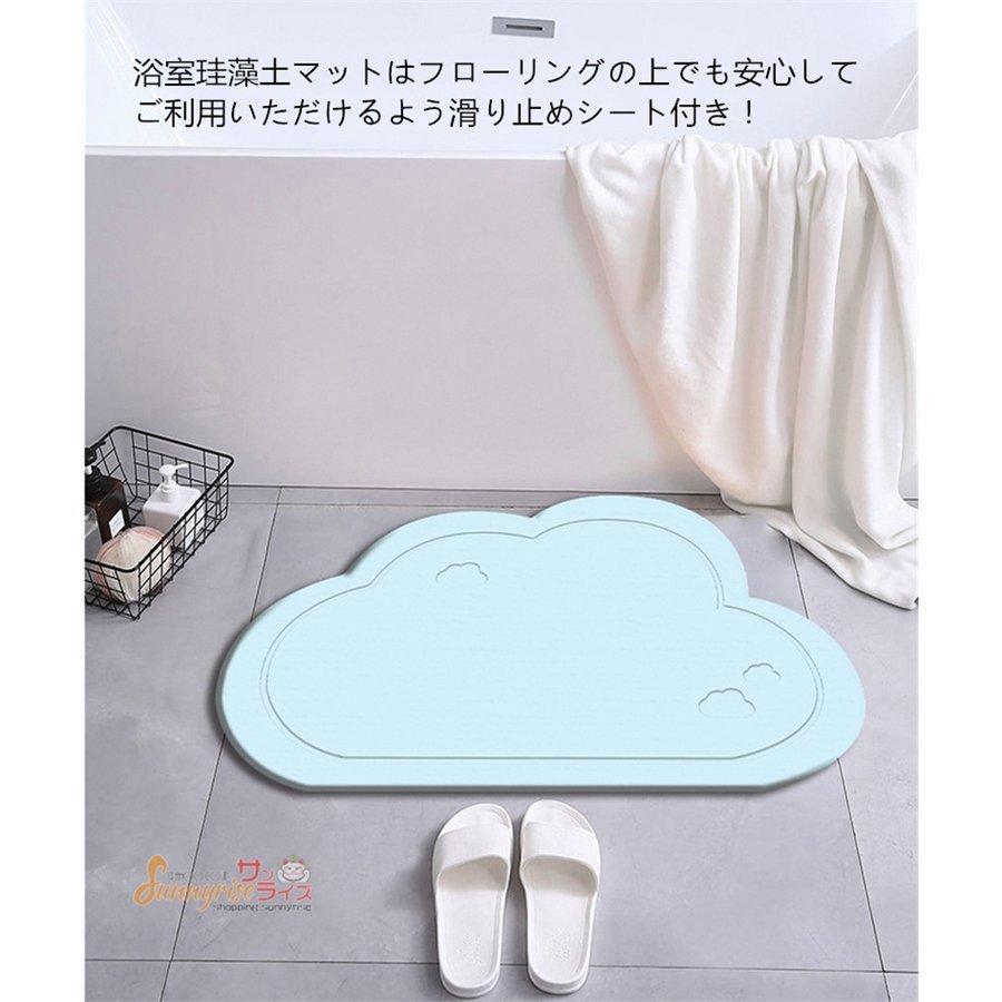 楽ギフ 包装 バスマット 珪藻土バスマット 可愛い 犬柄 雲柄 風呂マット 足ふきマット 吸水 速乾 玄関マット 抗菌 珪藻土 滑り止め 39 60cm 浴室 洗面所マット Aynaelda Com