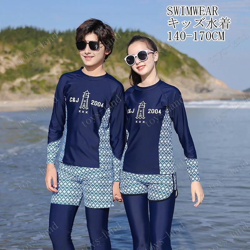 予約中 フィットネス ラッシュガード 3点セット 水着 セパレート キッズ 水着 女の子 トランクス ジュニア水着 男の子 こども 子供用 セパレート 3点セット 体型カバー水着 長袖 ラッシュガード レギンス Kidyzdc94b Little Bee 格安人気短納期