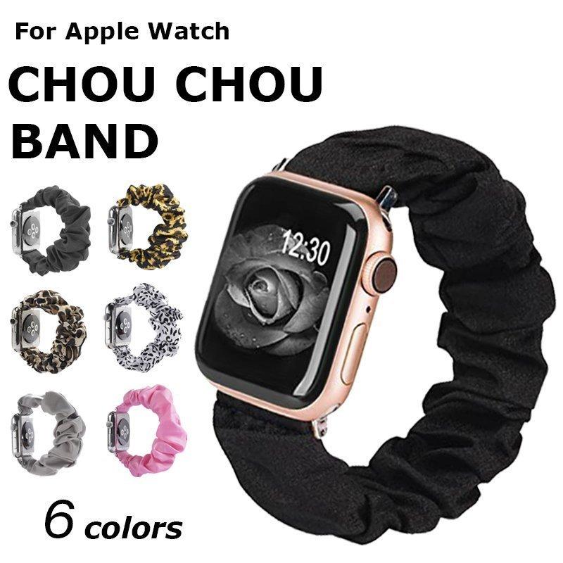 アップルウォッチ バンド シュシュ Apple Watch ベルト レディース おしゃれ かわいい 38mm 40mm 42mm 44mm Watcha4 Little Bee 通販 Yahoo ショッピング