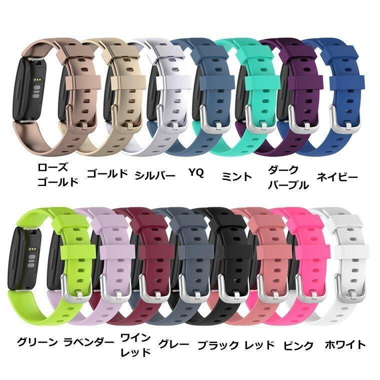 Fitbit inspire2 Fitbit ace 3 バンド シリコン ベルト フィットビット エース3 交換用ベルト 柔軟 スポーツ fitbit ace 3 ベルト FITBIT INSPIRE バンド 耐久性 :watch5087836ee0:Little Bee - 通販 - Yahoo!ショッピング Fitbit inspire2 Fitbit ace 3 バンド シリコン ベルト フィットビット エース3 交換用ベルト 柔軟 スポーツ fitbit ace 3 ベルト FITBIT INSPIRE バンド 耐久性 :watch5087836ee0:Little Bee - 通販 - Yahoo!ショッピング