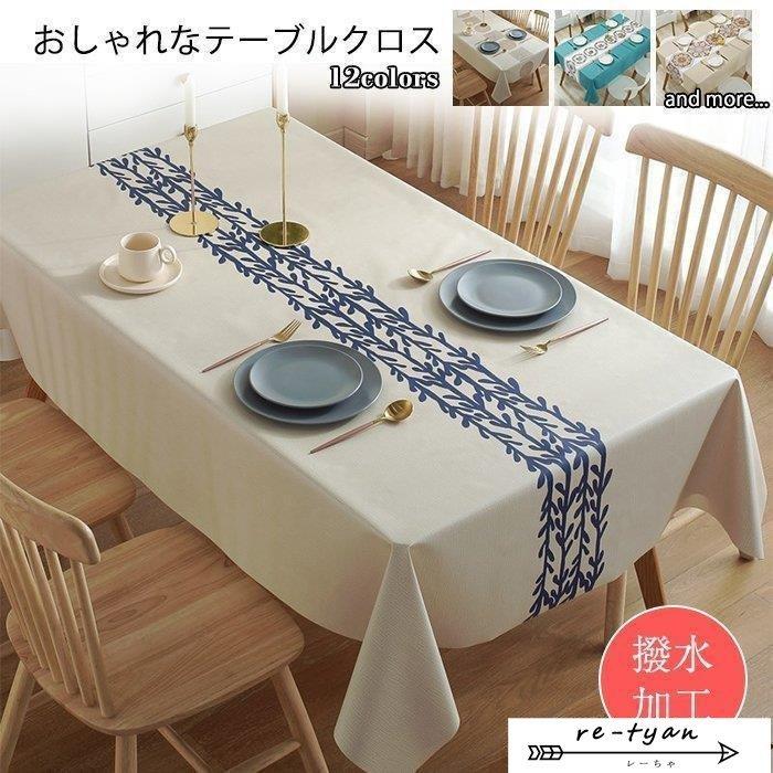 テーブルクロス テーブルカバー 食卓カバー 長方形 正方形 北欧 PVC製 汚れ防止 撥水加工 お手入れ簡単 テーブルマット インテリア :zhuobu2211c861:Little Bee - 通販 - Yahoo!ショッピング テーブルクロス テーブルカバー 食卓カバー 長方形 正方形 北欧 PVC製 汚れ防止 撥水加工 お手入れ簡単 テーブルマット インテリア :zhuobu2211c861:Little Bee - 通販 - Yahoo!ショッピング